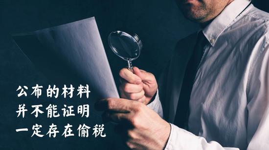 阴阳合同到底有多可怕?对逃税的处罚可以学学