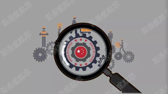 国是直通车 侯雨彤 制图。