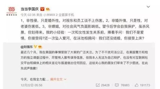 网上博彩赚得了钱吗 - 进击的映客:陌生人帝国的崛起