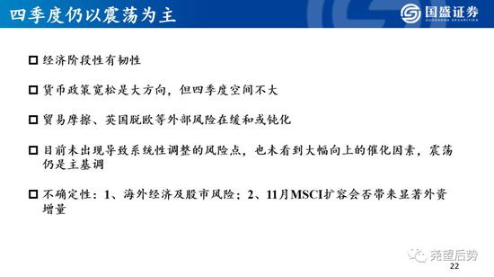 天下国际娱乐在线开户网站 - 科技加码,做好与普通大众的勾连|2019东方跨年着力从“新”出发
