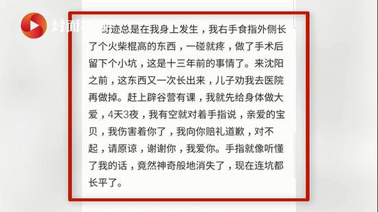 天狮娱乐app是哪的 - 杨迪被嘲丑,护崽妈妈扛上小S:你的语言藏着孩子的未来