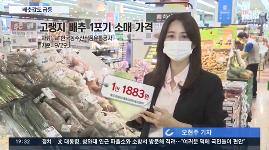 韩国记者走访超市,一颗白菜69元人民币。(图片来源:朝鲜TV截图)
