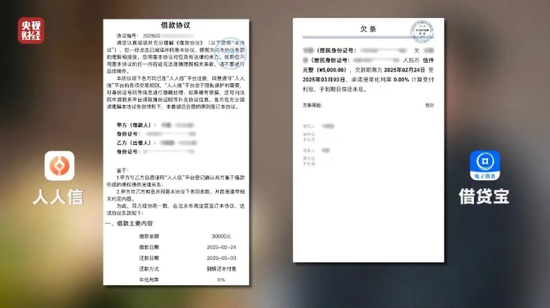 來源:央視財經(jīng)