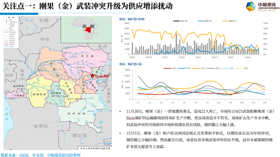 【市场聚焦】锡：波动加剧