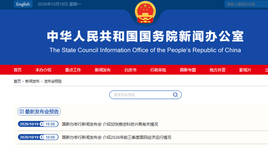 重要发布会,就在今日 重要发布会,就在今日