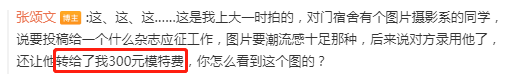 张颂文的首个代言，海澜之家想疯了