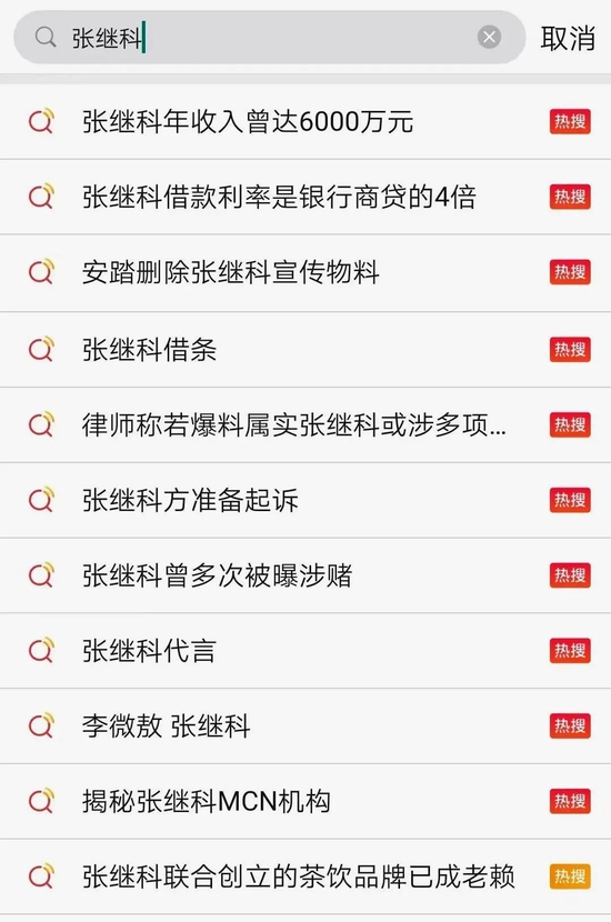 500万年息24%借条VS券商5万亿“放贷”业务
