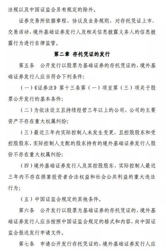 独角兽回A股最大受益者确定 券商银行基金都笑