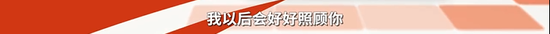 「王牌优乐游戏」六公里处,啦啦操团队为泉马选手加油助威