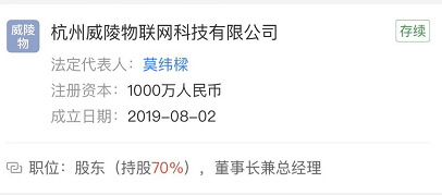 牛市真来了？23岁富豪小鲜肉砸1亿炒股举牌堪称最强