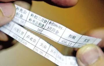 免税汽车_免税个人收入