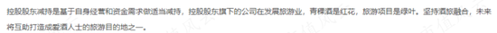 借钱也要给自己分红！天佑德酒：多元化全部扑街后，安心做实控人的提款机，三年喜提10个亿