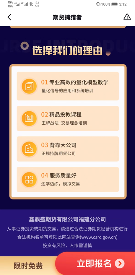 软件开发公司名字推荐 a2fd-ab65182778da3afc49b0def3a7f28ff2.png