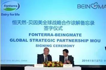 ▲恒天然与贝因美在2014年签署合作协议