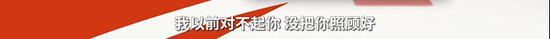 凯利客户端-舍得酒业澄清股权冻结,称天洋商业纠纷对日常经营无影响