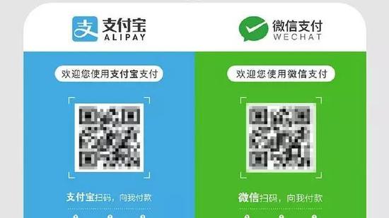 如今,使用微信、支付寶掃碼付款已經成為生活的常態。
