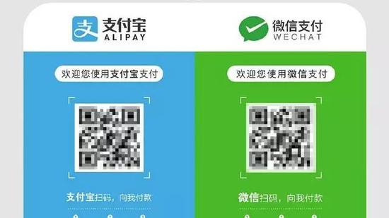 如今，使用微信、支付宝扫码付款已经成为生活的常态。