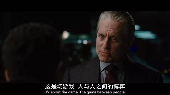 ▲《华尔街:金钱永不眠》
