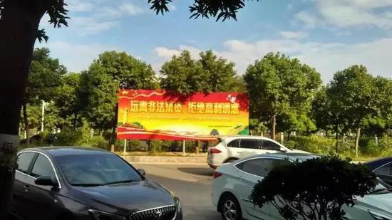 号称数百万会员的云联惠被查封 被定性为网络