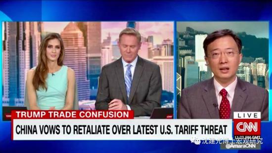 沈建光:特朗普再扣贸易战扳机 中国是时候强硬