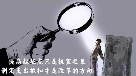 个税改革催生买房潮利空单身狗 2万月薪最受益