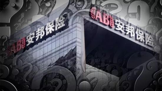 安邦倒腾旗下上市公司股权 招行万科等统统内