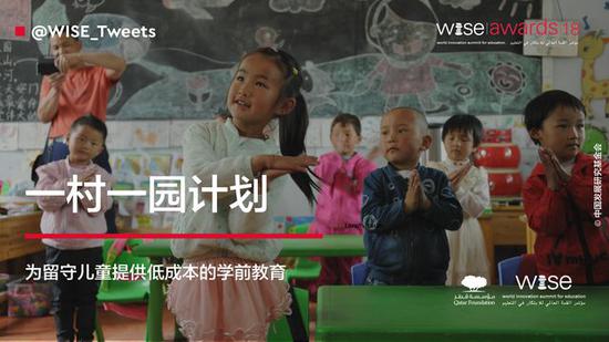 ��WISE������һ��һ԰�ƻ����񽱵Ĺٷ�����