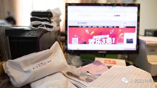 (警方查获的店铺线下办公地点)