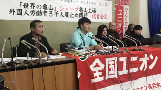 点击查看大图 12月3日,前夏普工厂外国工人在新闻发布会上发言,日本社区工会联合会等认为夏普停止雇用“属于劳动问题”。图自《日本经济新闻》