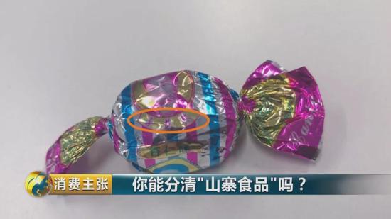 这款糖果还是人物头像图案，但商标是“JINHAO”。