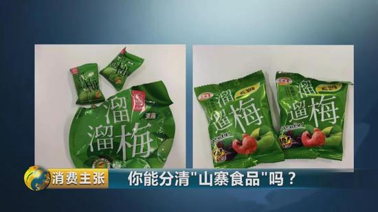 这款名叫“多多鱼”的膨化食品，好像对标的是另一款知名品牌“好多鱼”；