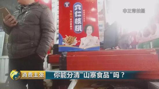 “六仁核桃”还是“六个核桃”?