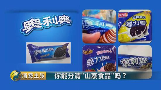 “呀!土豆”和“哇!土豆”