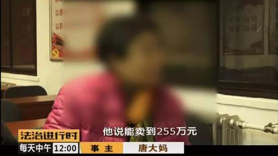 就在唐大妈高兴不已时