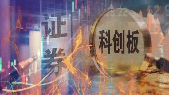 至少25家券商开通科创板权限 券商周末集体大