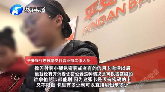 闪付pos机 终端名随意编?