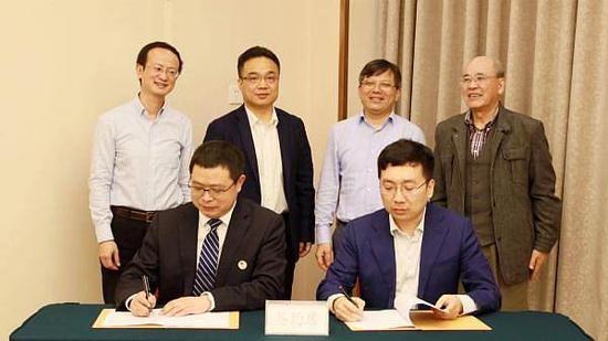 杭州市互联网公证处与杭州趣链科技有限公司签署战略合作协议