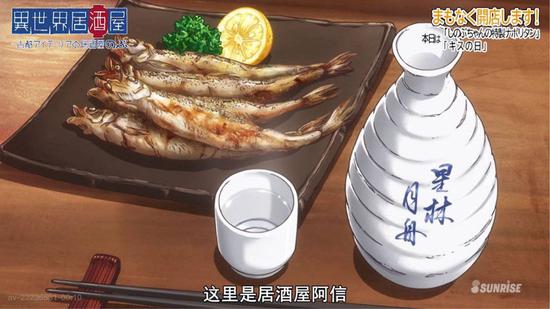 一边吃鱼一边讨论这种话题,不要太爽