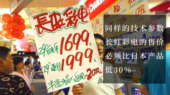 倪润峰的“30%生死线”,一直是中国品牌与国际品牌竞争的不二法门。