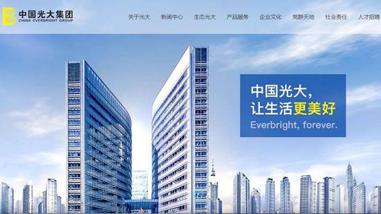 其仕董事长_国仕山董事长图片