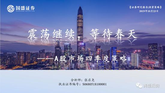 槟城国际娱乐 杨少忆:黄金势不可挡 千三近在咫尺