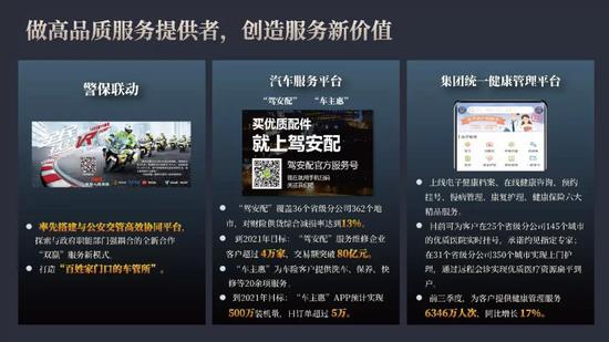 博狗手机版注册,张一鸣称微视抄袭抖音 马化腾回应“诽谤”