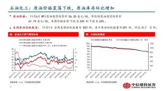 「有人注册凯发娱乐吗」贵州茅台原董事长袁仁国受贿案一审开庭