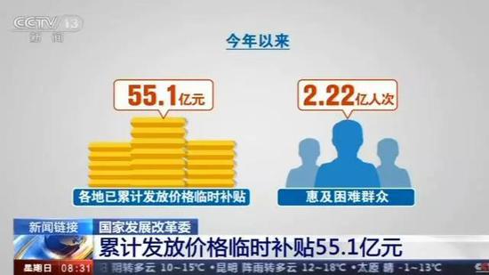 95至尊在线|北京世园会会期长达162天 生态气象展区亮点纷呈