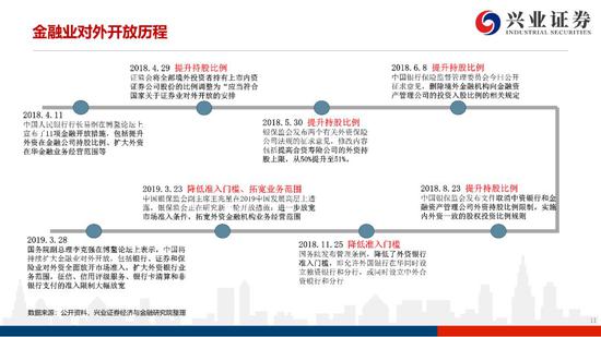 「博狗钱提不出」男子暑假带孩子回老家 两岁小孩夜间遗落高速路上