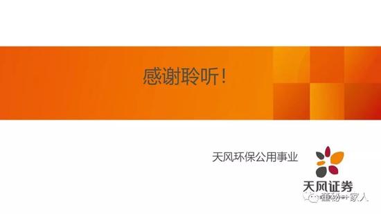 丽星邮轮集团-维C是苹果的8倍,维E是橙子的15倍,你却从没给宝宝吃过!