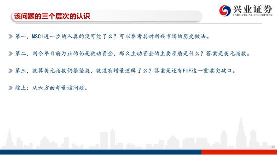 「皇家娱乐场登录网站」国能国际资产:上市覆核委员会维持除牌决定