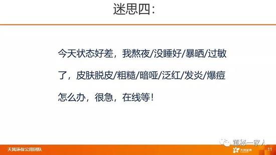 不夜城试玩-纳爱斯老总走了 告诉你一个真实的庄启传