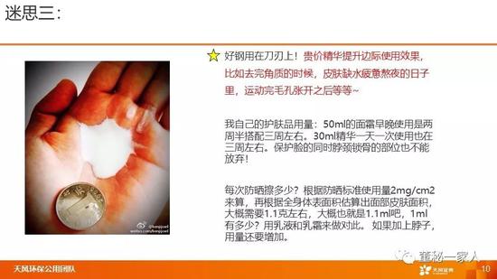 大发微信存款的步骤 万万没想到,这种水果的皮竟然能让血管回春!扔掉太可惜了