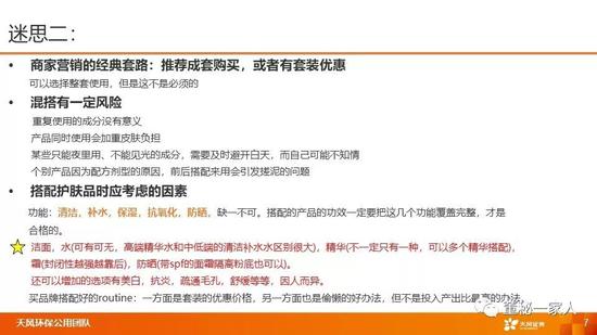 球皇直播_“长相太老”惊动监考老师!竟是女儿让45岁妈妈给别人替考
